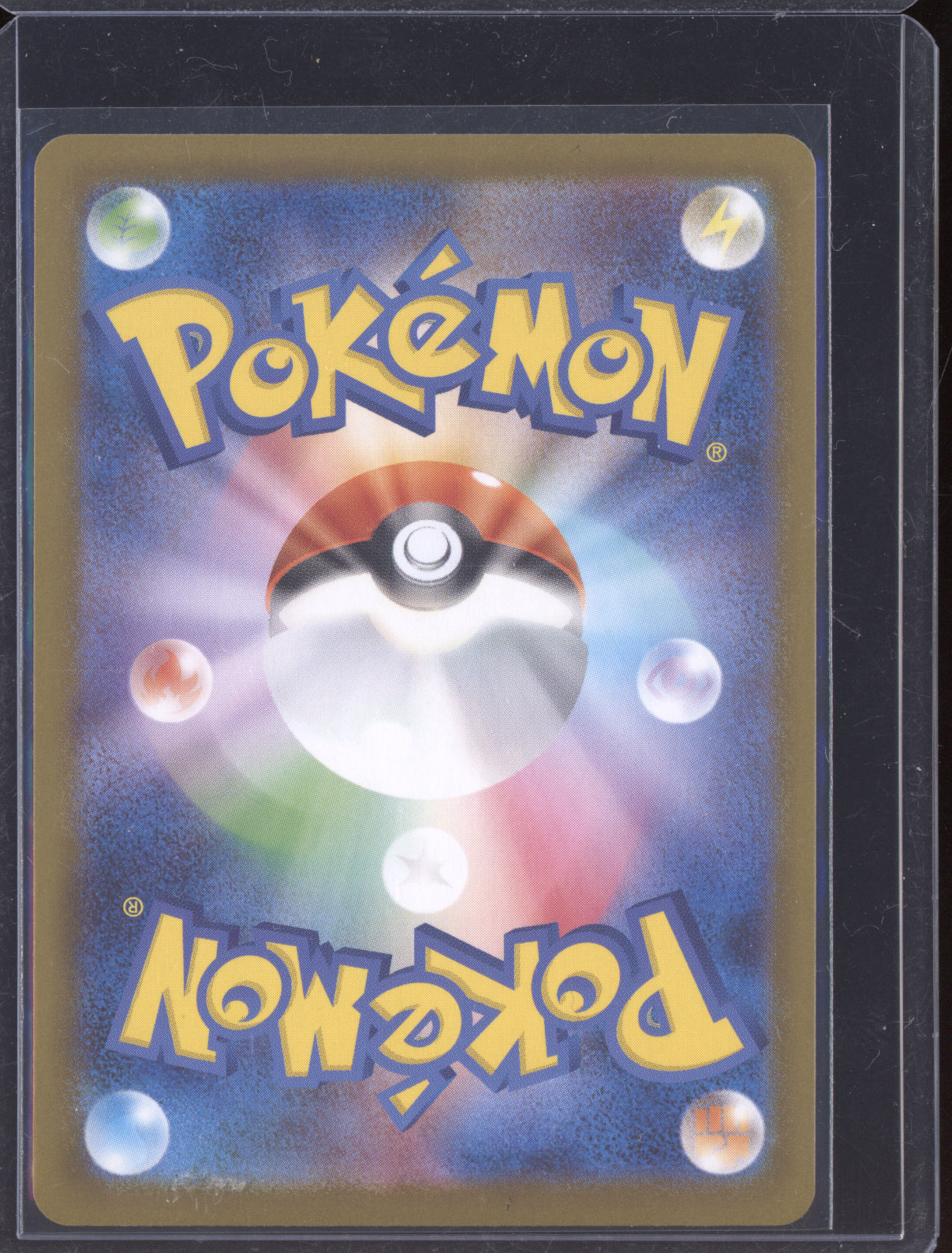 Piplup 2025 Pokemon Inferno X Art Rare 085