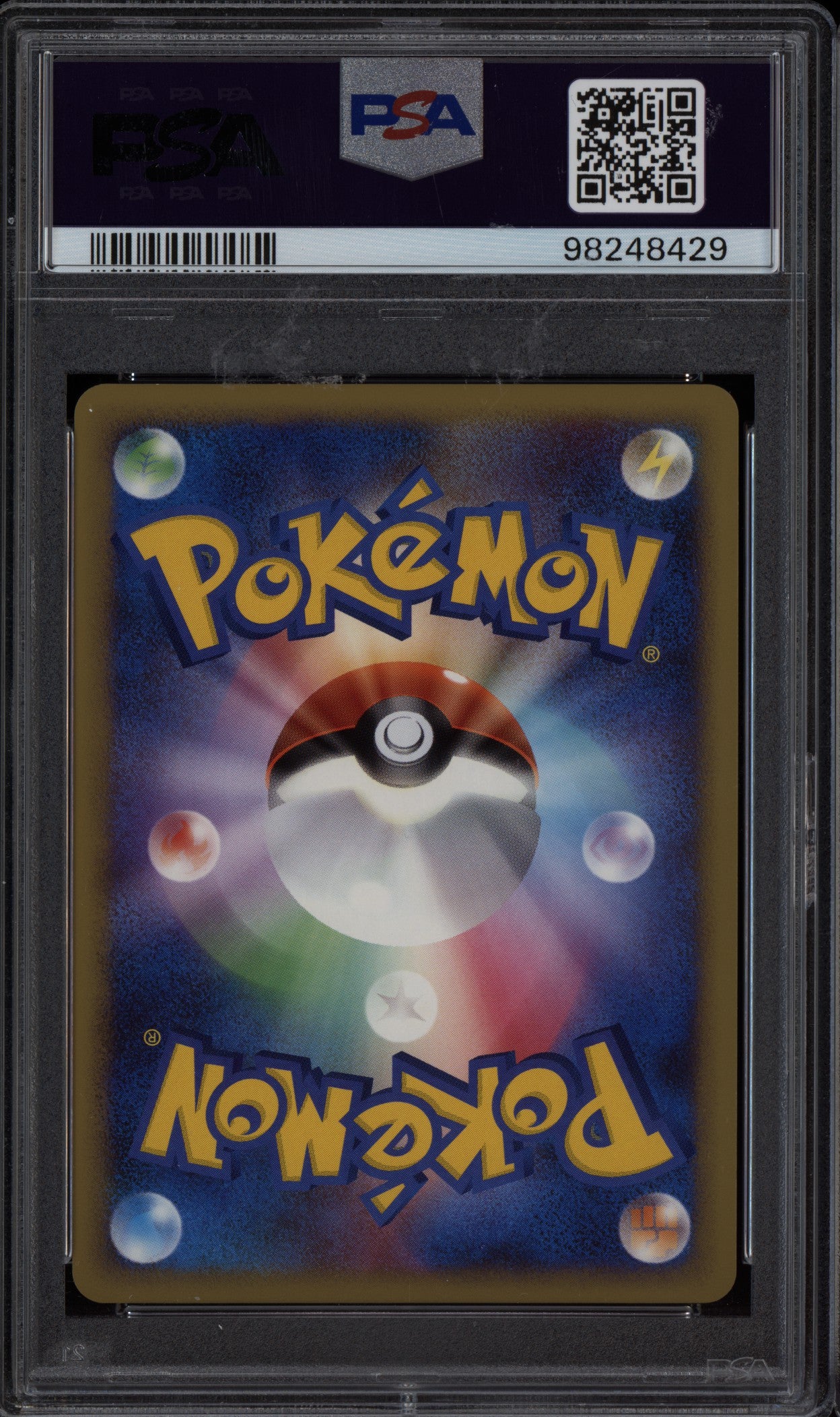 Wobbuffet 2009 Pokemon Japanese Heartgold Holo 1st Edition 041 PSA 10