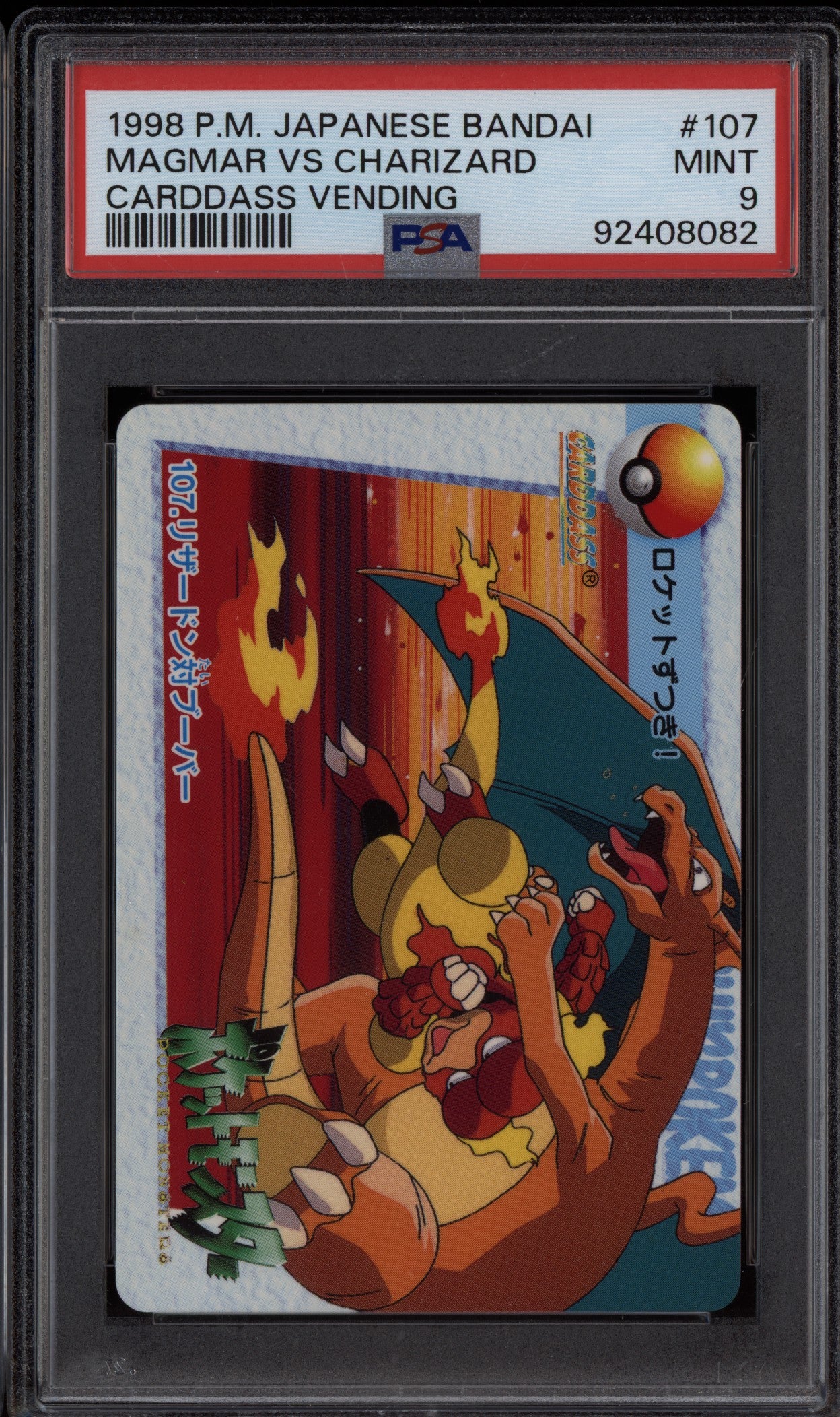 Magmar vs Charizard 1998 Pokemon Japanese Bandai Carddass Vending 107 PSA 9