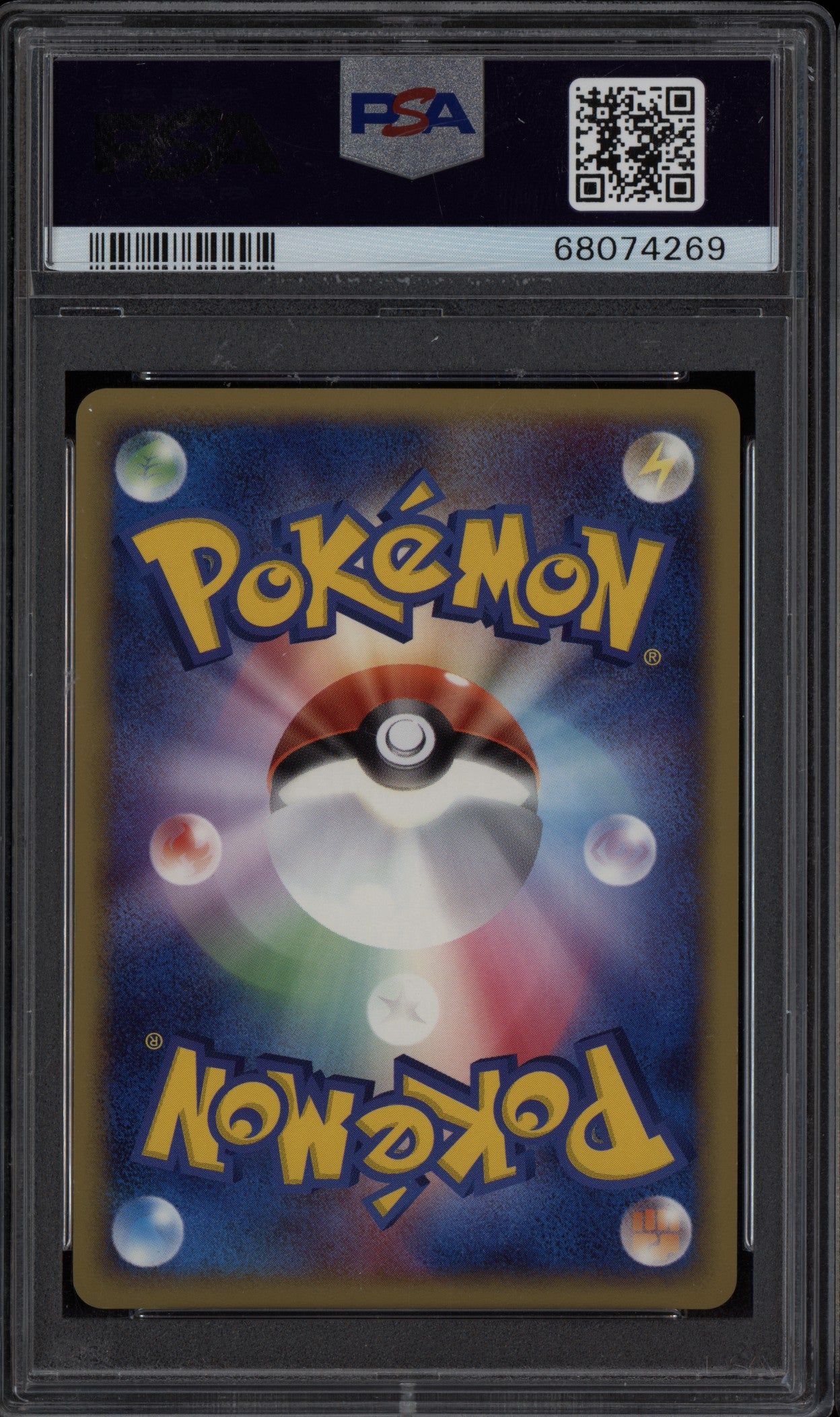 Gyarados 2004 Pokemon Japanese Clash of the Blue Sky Holo 024/082 PSA 10