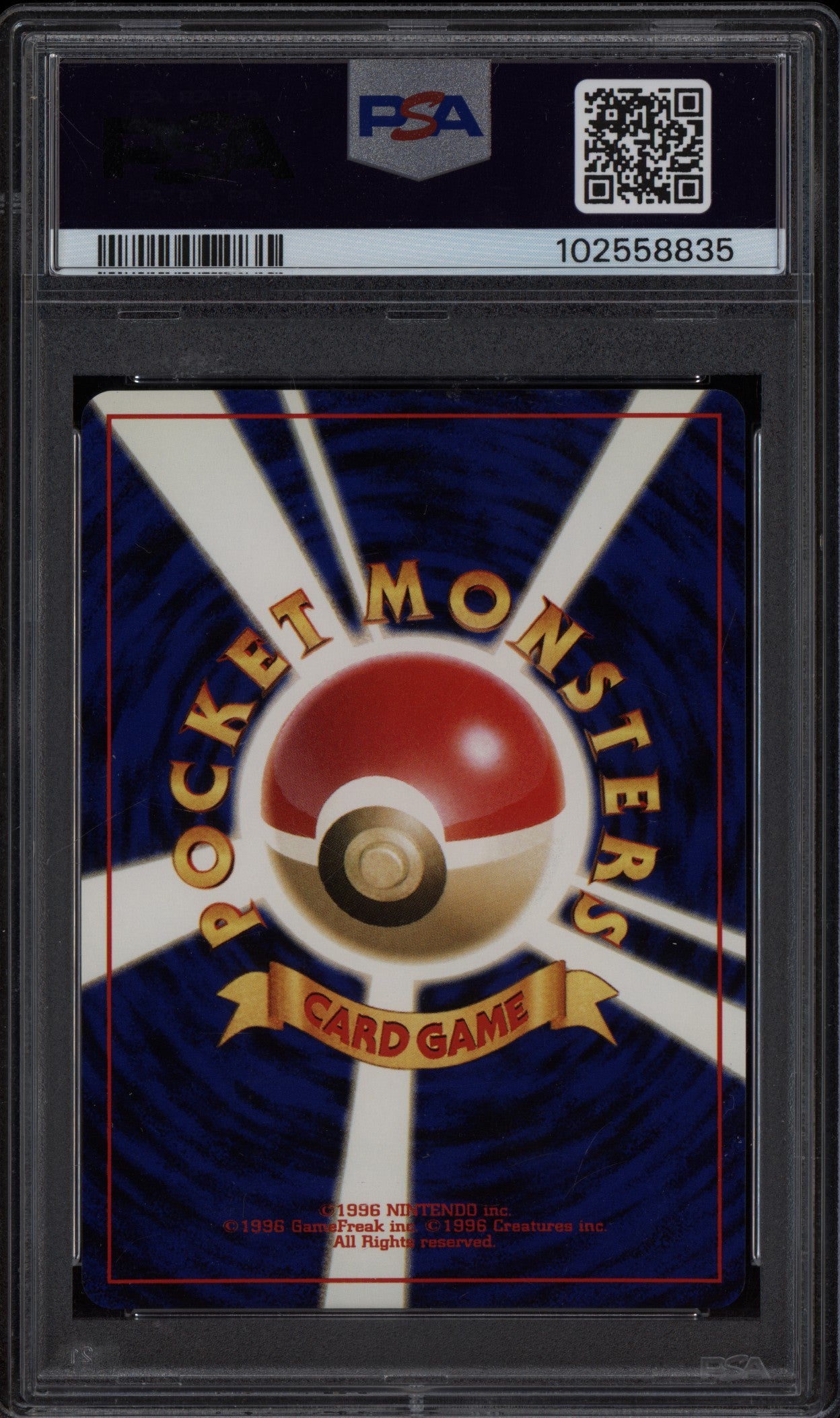 Starmie 2000 Pokemon Japanese Neo 3 Holo 121 PSA 9