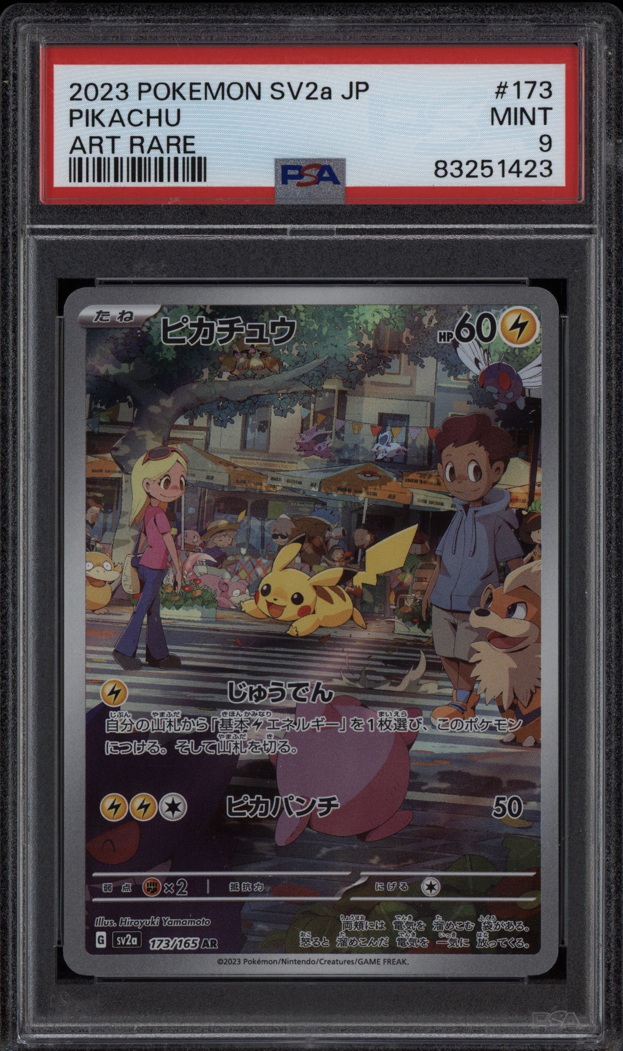 Pikachu 2023 Pokemon Japanese 151 Art Rare 173/165 PSA 9