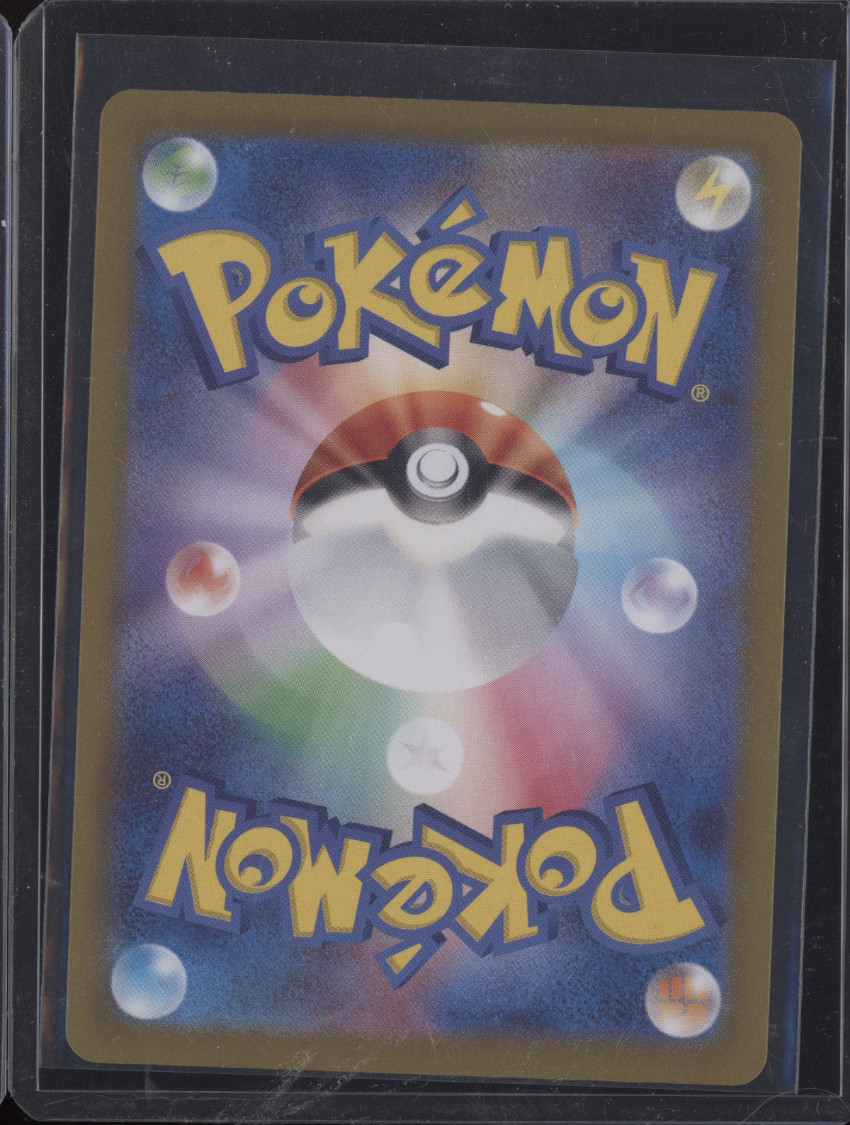 Umbreon 2024 Pokemon Japanese Terastal Festival Master Ball 092/187