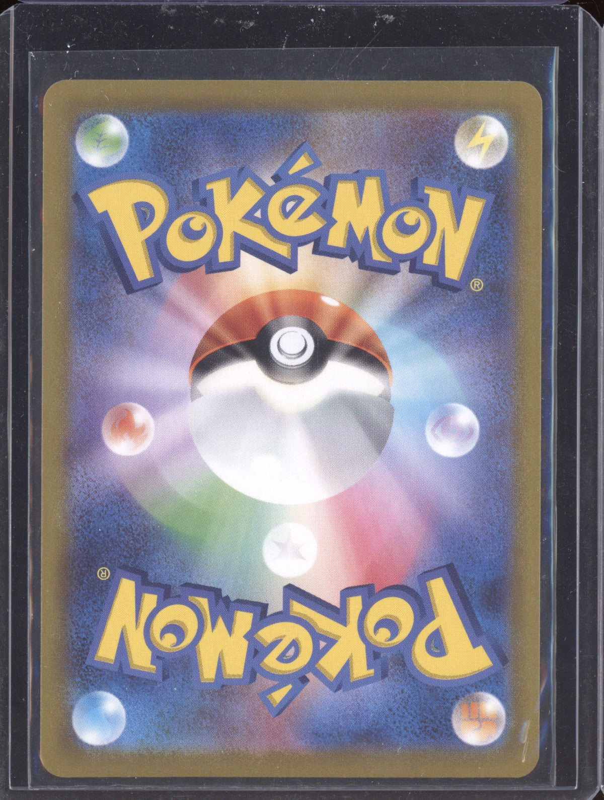 Collapsed Stadium 2022 Pokemon Lost Abyss Ultra Rare 127