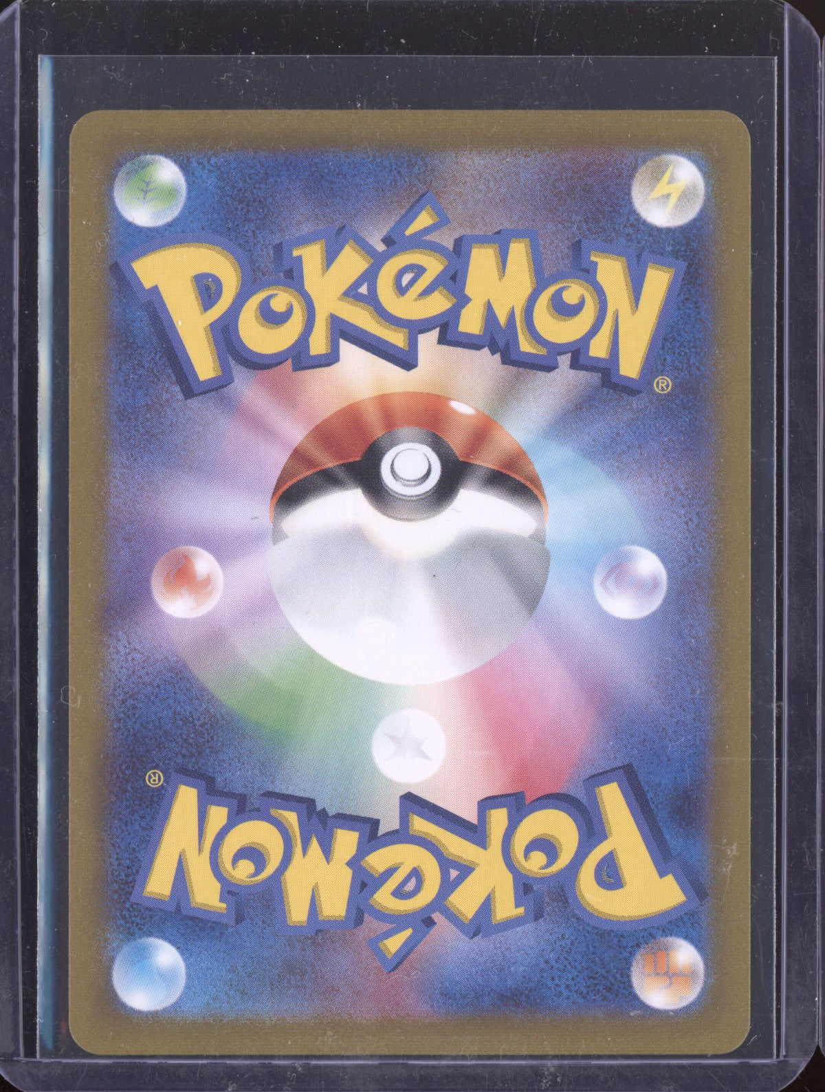 Machoke 2023 Pokemon Pokemon 151 Japanese Art Rare 177