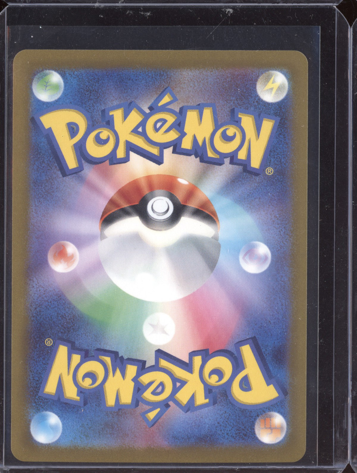 Staryu 2023 Pokemon Japnaese 151 Master Ball Reverse Holo 120