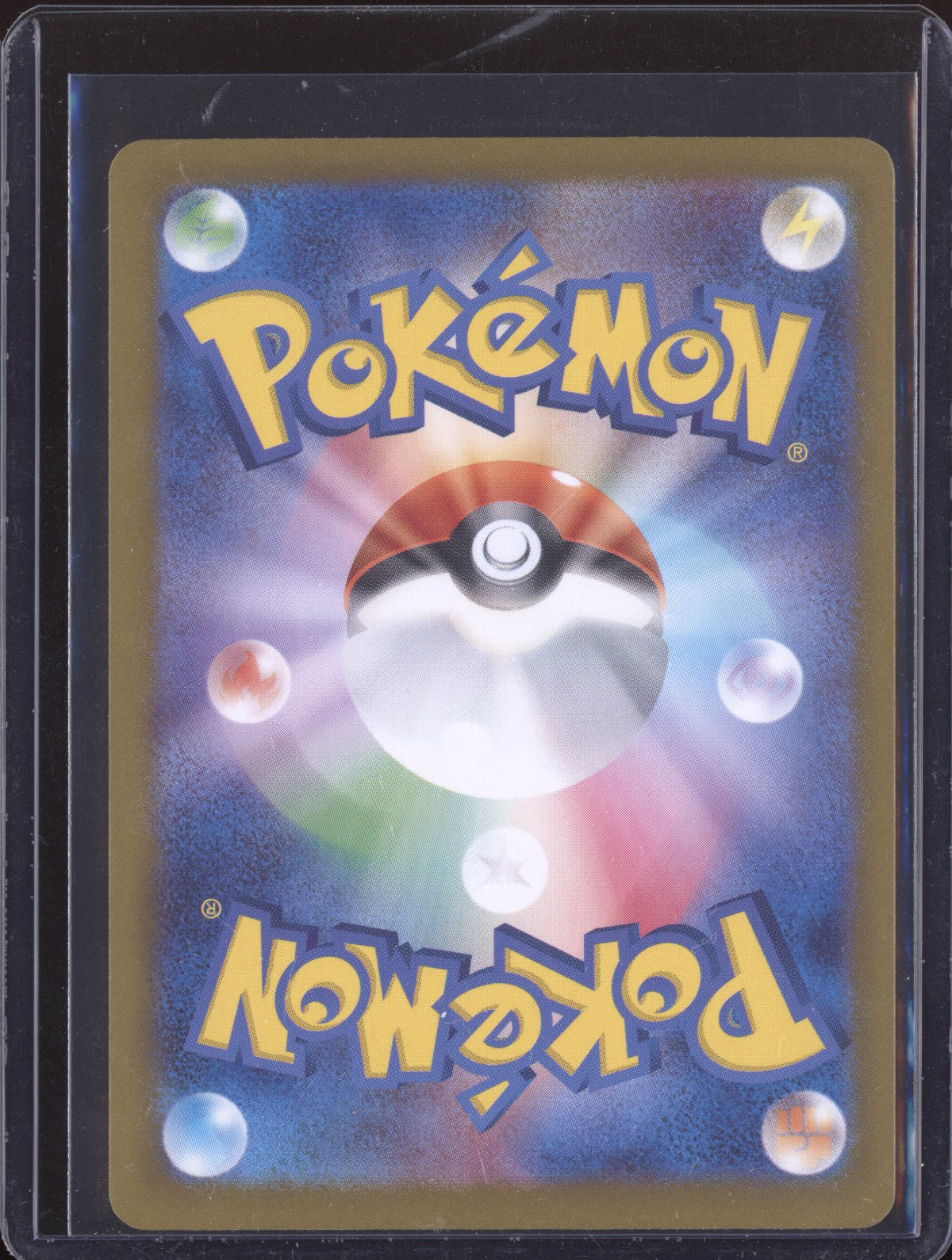 Neutral Center 2024 Pokemon SV6A Night Wanderer Japanese ACE SPEC Rare 063