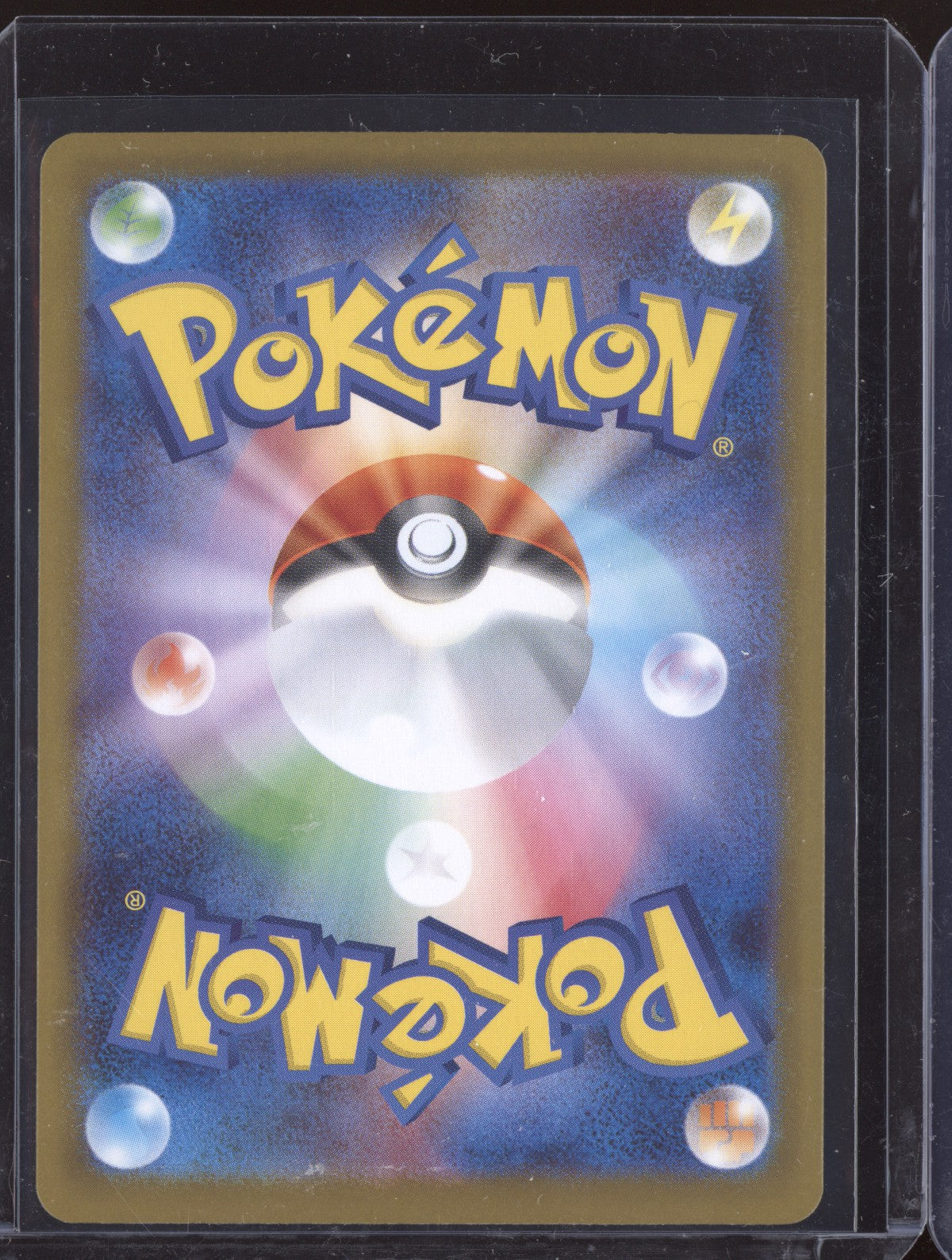Eevee ex 2024 Pokemon Terastal Festival ex Japanese Special Art Rare 223/187