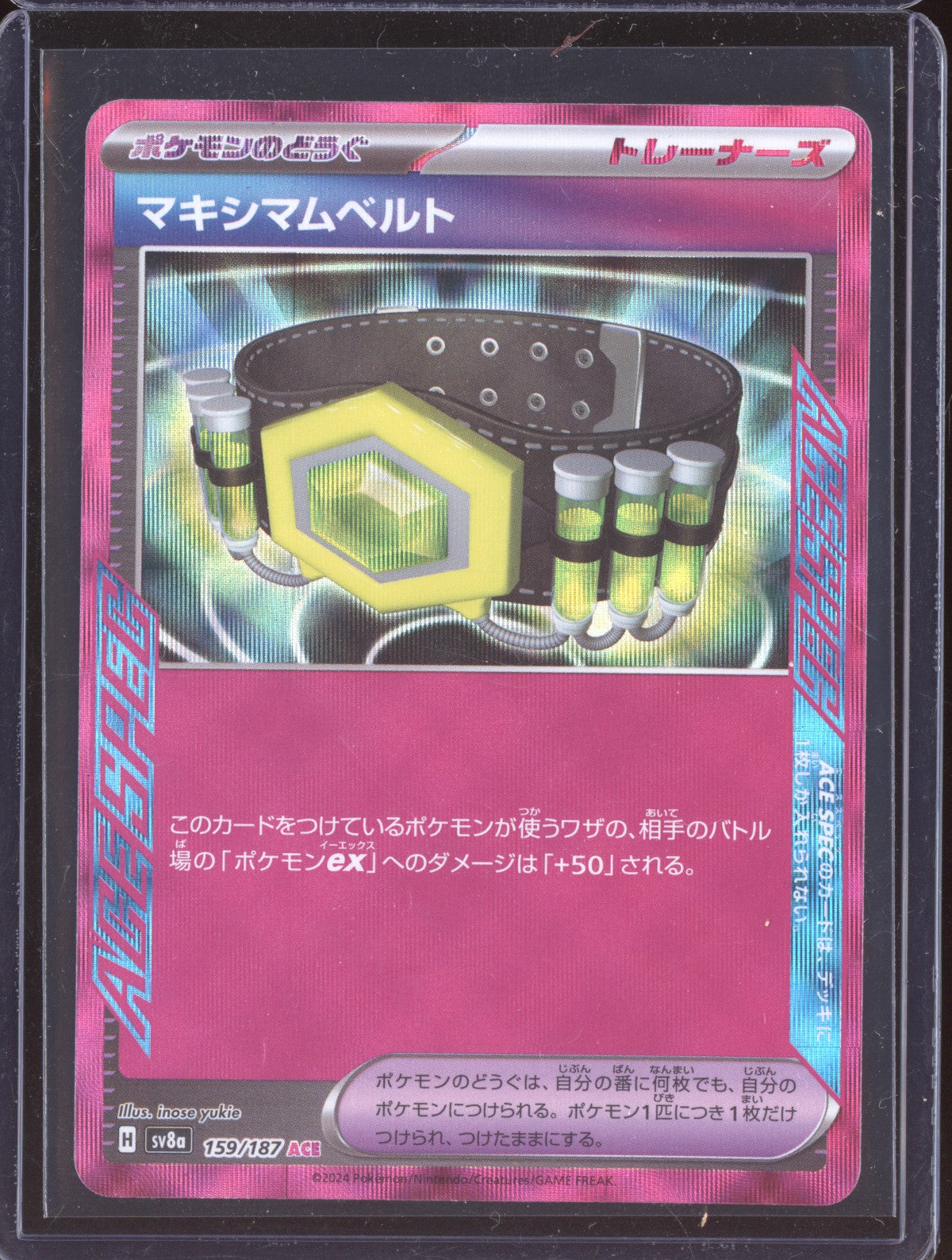 Maximum Belt 2024 Pokemon SV5K Wild Force Japanese ACE SPEC Rare 066