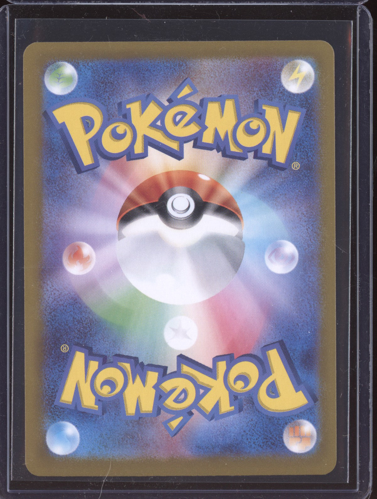 Maximum Belt 2024 Pokemon SV5K Wild Force Japanese ACE SPEC Rare 066