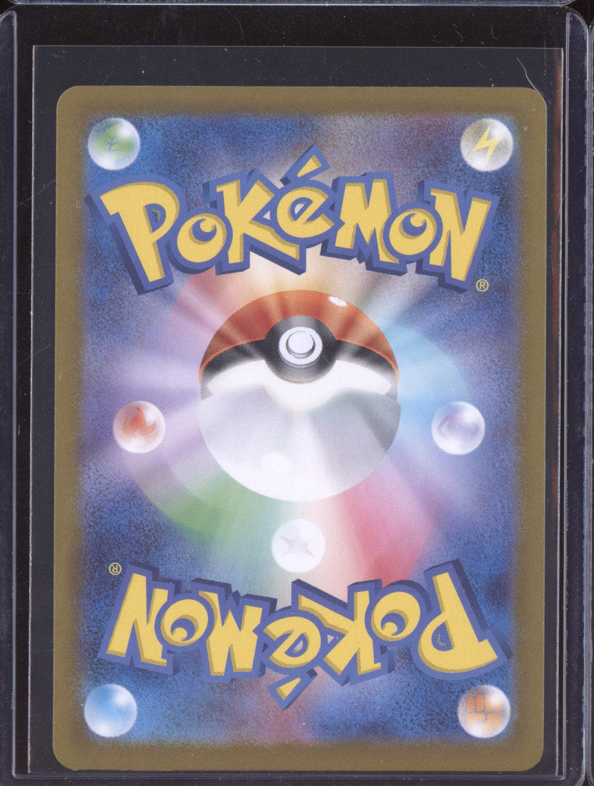 Neutral Center 2024 Pokemon SV6A Night Wanderer Japanese ACE SPEC Rare 063