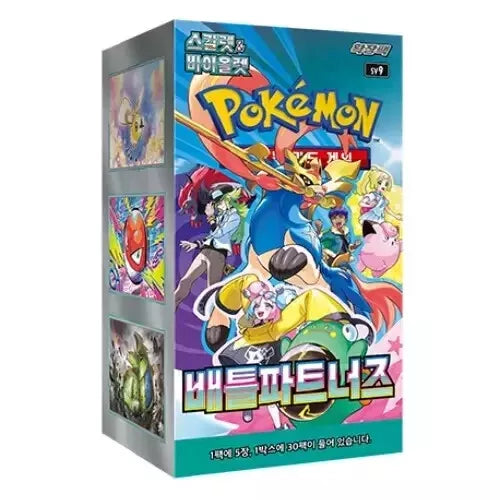 Battle Partners - Pokemon Booster Box - Korean