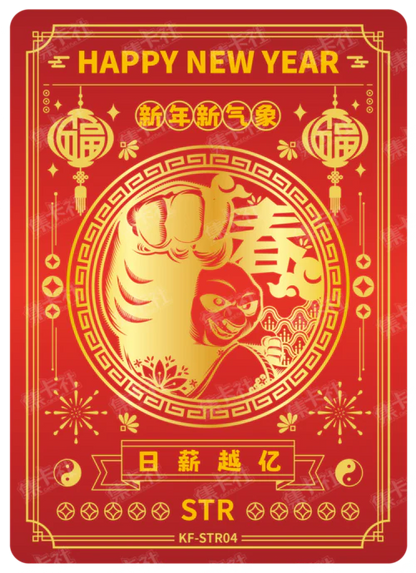 Card Fun Kung Fu Panda Year of the Dragon Booster Box