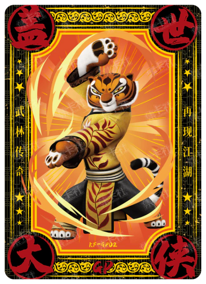 Card Fun Kung Fu Panda Year of the Dragon Booster Box