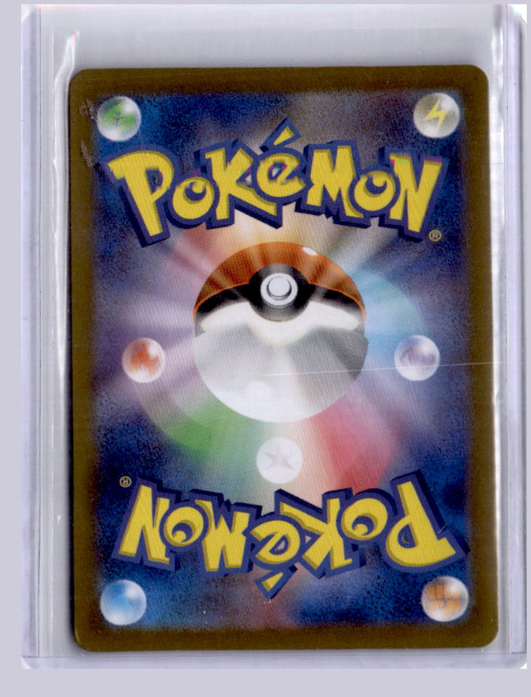 Ceruledge ex 2025 Pokemon Terastal Festival 203/187 SAR