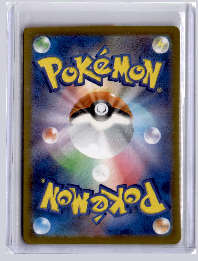 Cynthia's Spiritomb 2025 Pokemon MEGA Dream ex Art Rare 208