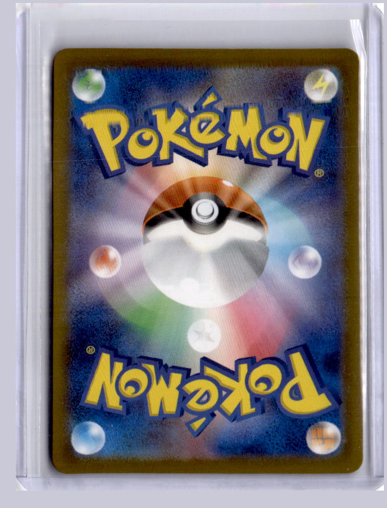 Ethan's Magcargo 2025 Pokemon MEGA Dream ex Art Rare 197