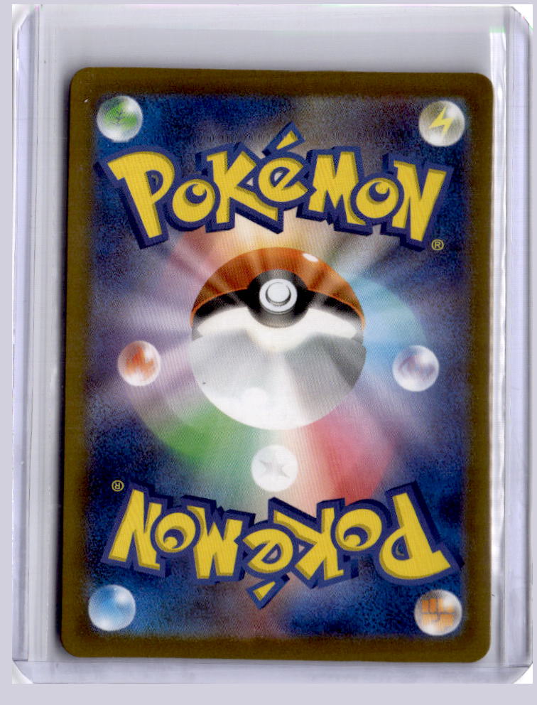 Ultra Ball 2025 Pokemon MEGA Dream ex Super Rare 216