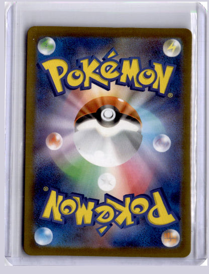 Ultra Ball 2025 Pokemon MEGA Dream ex Super Rare 216