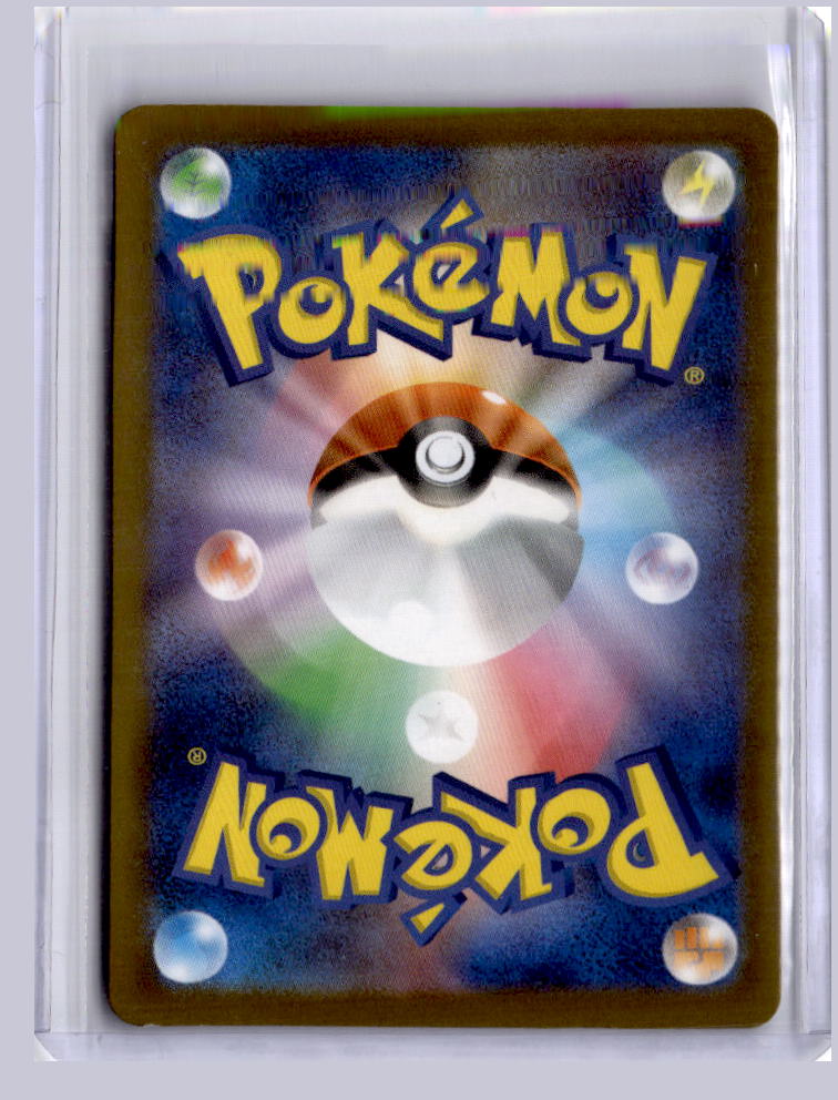Ultra Ball 2025 Pokemon MEGA Dream ex Super Rare 216
