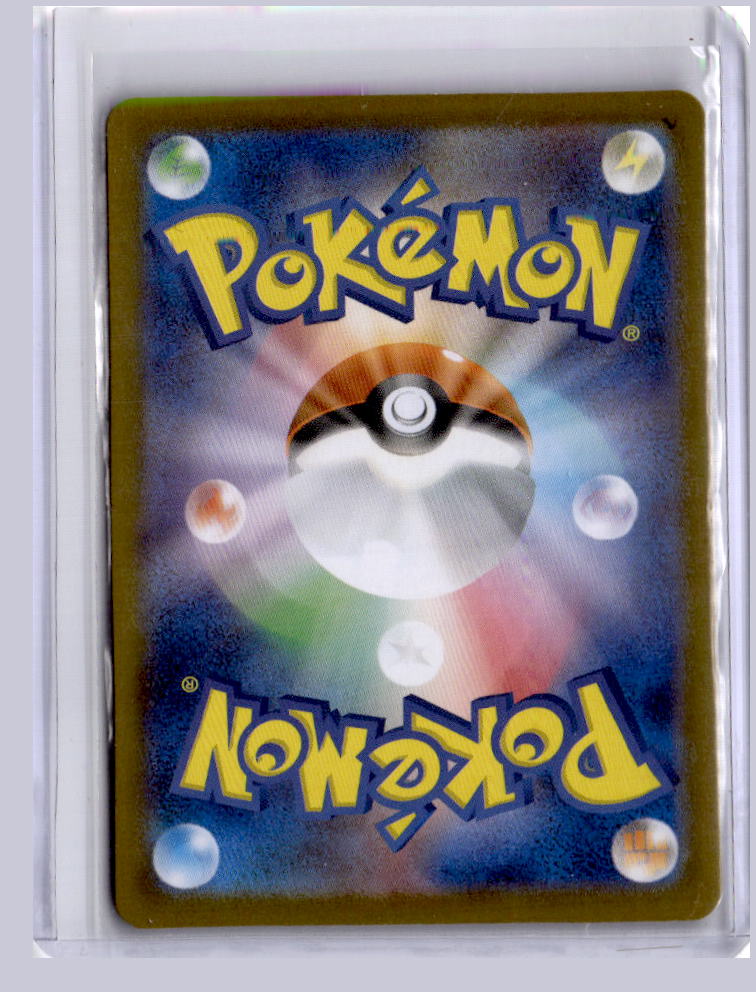 Lillie's Clefairy ex 2025 Pokemon SV9 Battle Partners Japanese  115