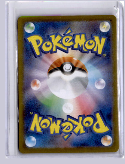 Lillie's Clefairy ex 2025 Pokemon SV9 Battle Partners Japanese  115