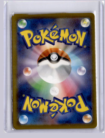 Palafin 2023 Pokemon SV3 Ruler of the Black Flame Japanese Art Rare 111