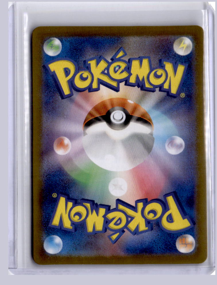 Milcery 2024 Pokemon SV7 Stella Miracle Japanese Art Rare 110