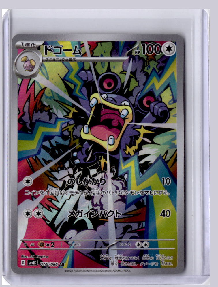 Loudred 2023 Pokemon SV4K Ancient Roar Japanese  078