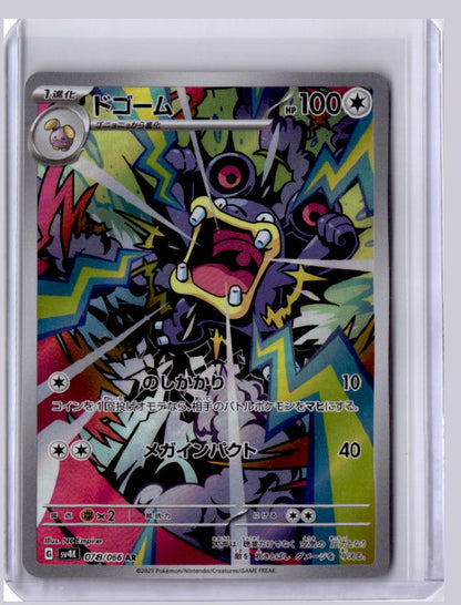 Loudred 2023 Pokemon SV4K Ancient Roar Japanese  078