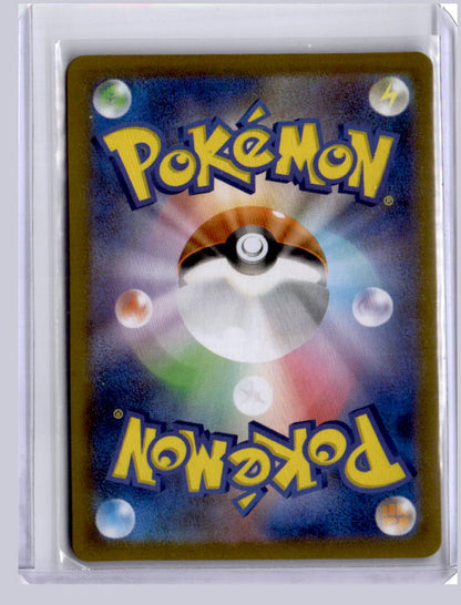 Reuniclus 2025 Pokemon SV11B Black Bolt Japanese Art Rare 125