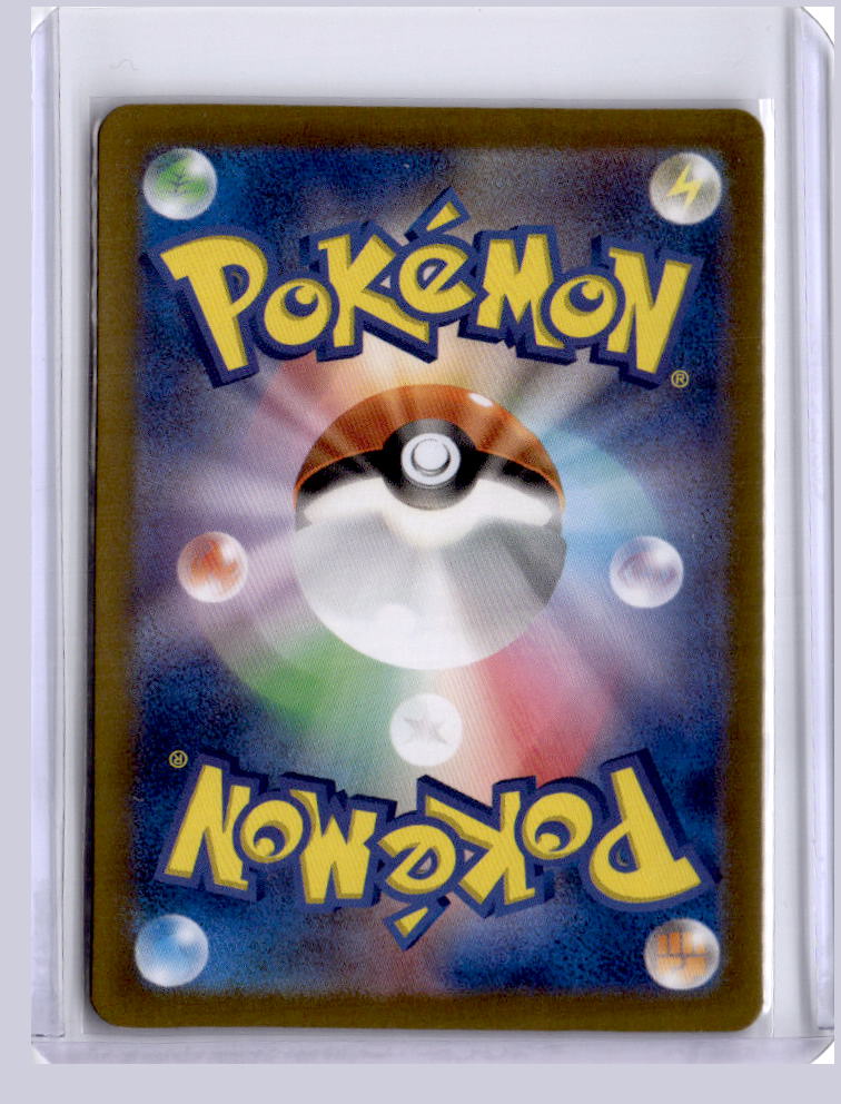 Heliolisk 2024 Pokemon SV5A Crimson Haze Japanese Art Rare 073