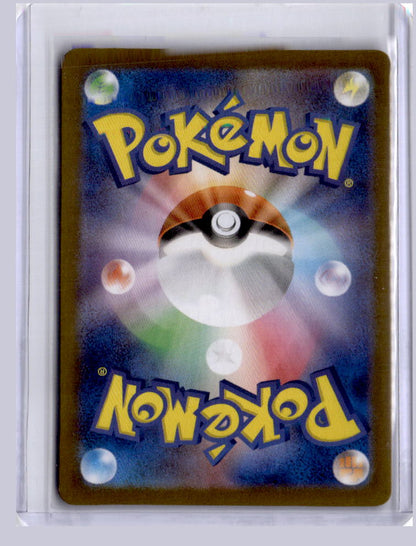 Machoke 2023 Pokemon SV2A Pokemon 151 Japanese Art Rare 177