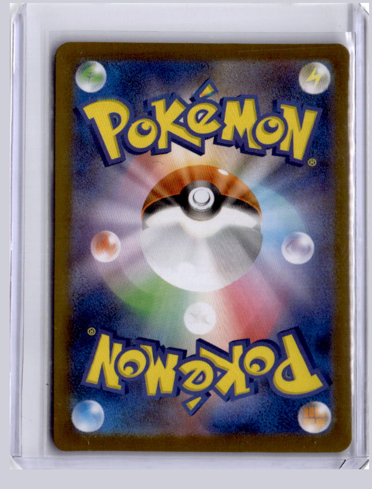 Team Rocket's Murkrow 2025 SV10 Glory of Team Rocket Japanese Art Rare 106