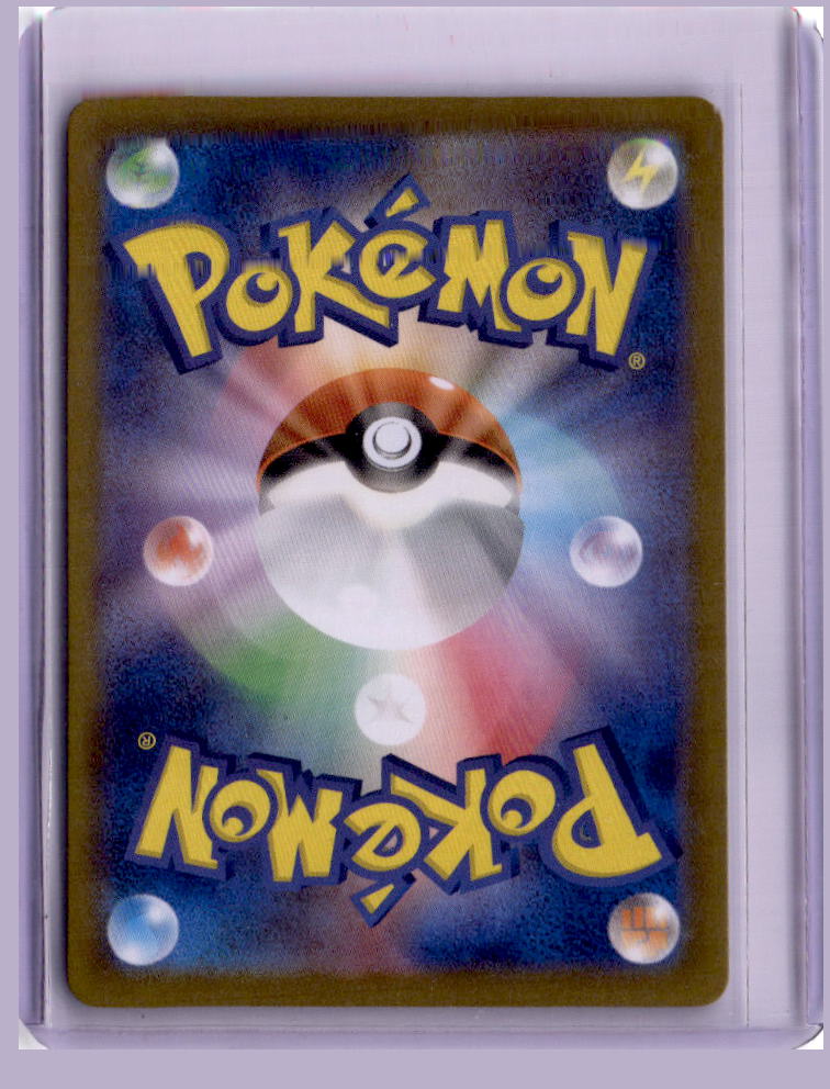 Gulpin 2024 Pokemon SV7 Stella Miracle Japanese Art Rare 112