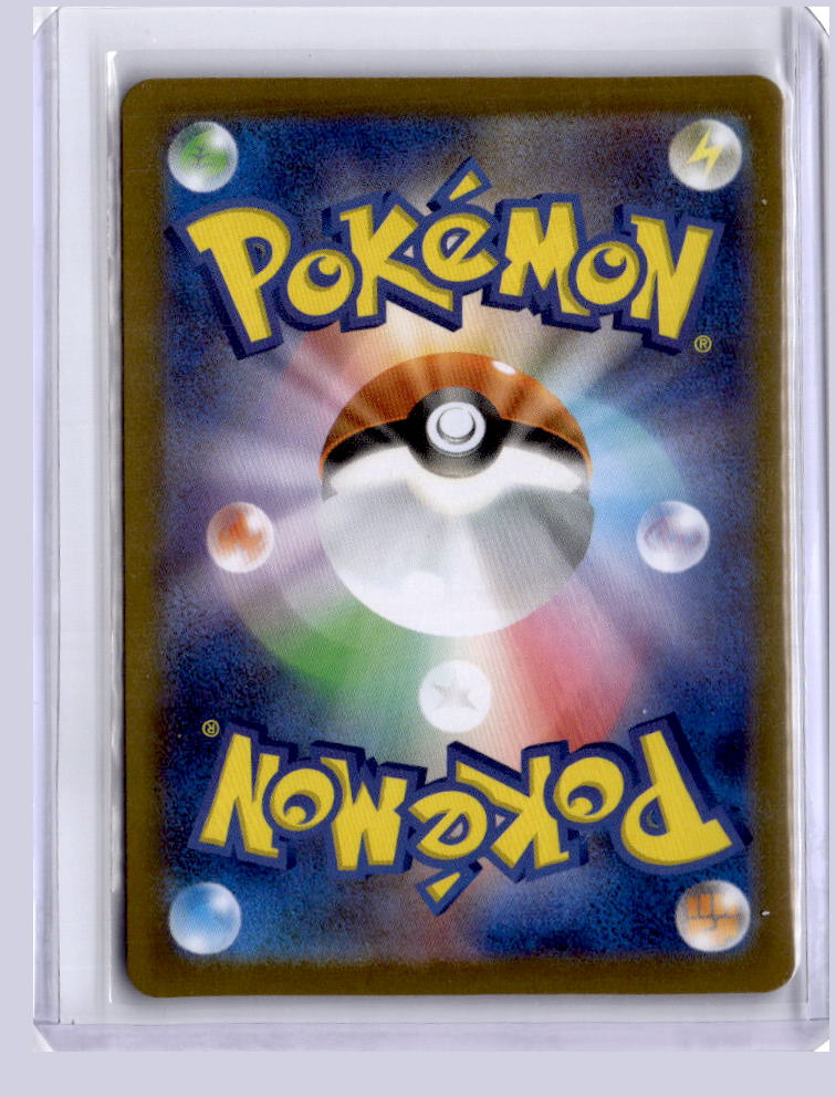 Premium Power Pro 2025 Pokemon Mega Brave Super Rare 081