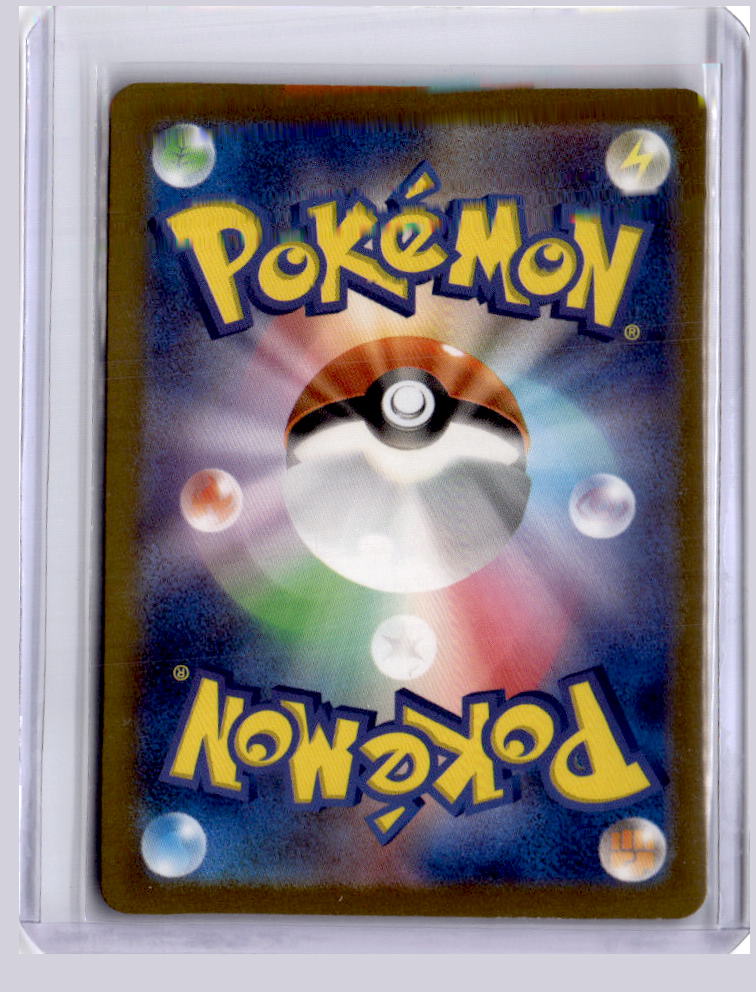 Mienshao 2023 Pokemon SV4K Ancient Roar Japanese  072