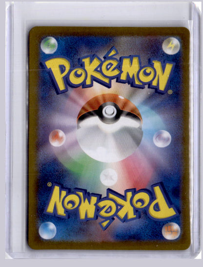 Cramorant 2024 Pokemon SV5A Crimson Haze Japanese Art Rare 072