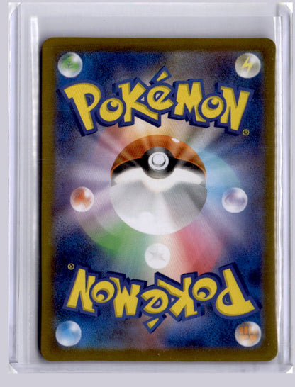 Flygon 2025 Pokemon Inferno X Art Rare 088