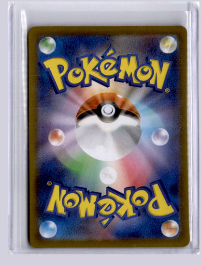 Togedemaru 2025 Pokemon Inferno X Art Rare 090