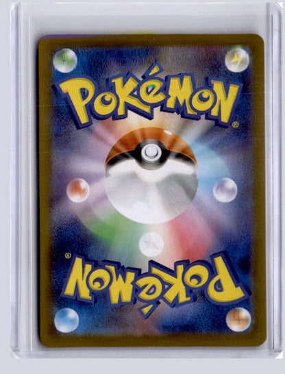 Ludicolo 2025 Pokemon Inferno X Art Rare 081