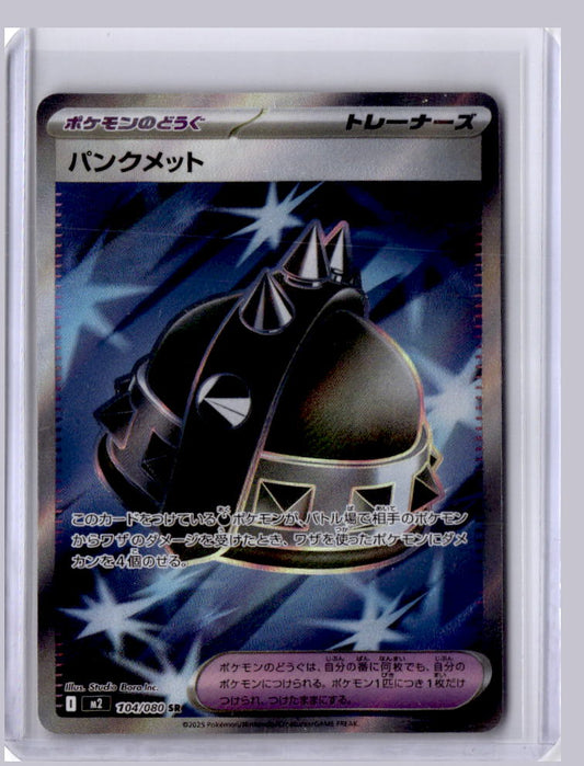 Punk Helmet 2025 Pokemon Inferno X Ultra Rare 104