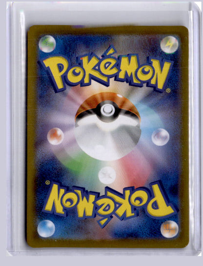 Punk Helmet 2025 Pokemon Inferno X Ultra Rare 104