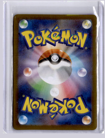 Umbreon EX 2024 Pokemon Terastal Festival