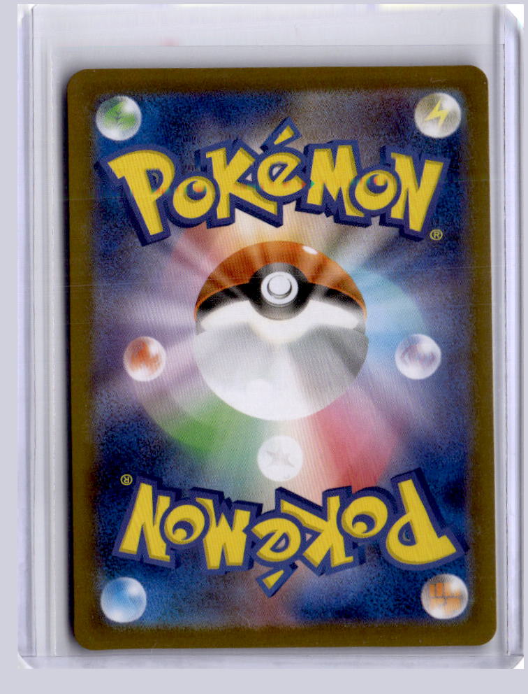 Battle Colosseum 2025 Pokemon Inferno X Super Rare 108