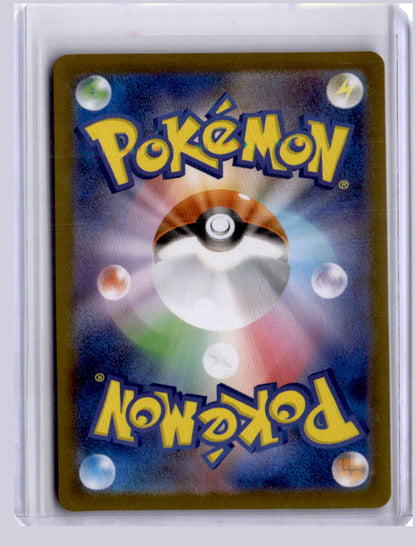 Battle Colosseum 2025 Pokemon Inferno X Super Rare 108