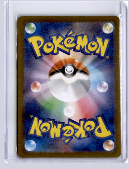 Mega Heracross ex 2025 Pokemon Inferno X Super Rare 093