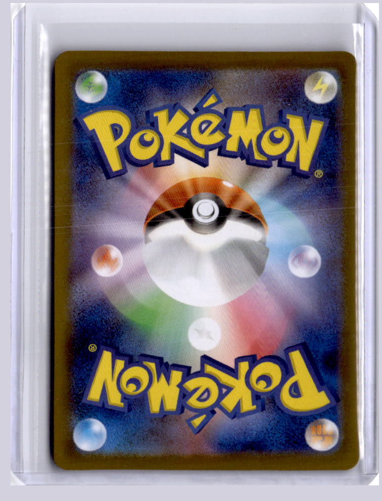 Mismagius ex 2025 Pokemon Inferno X Super Rare 097
