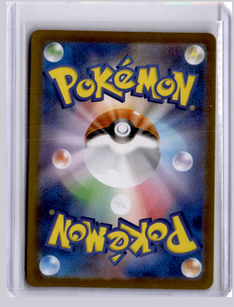 Rotom ex 2025 Pokemon Inferno X Super Rare 096