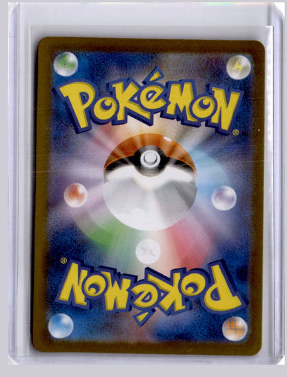 Rotom ex 2025 Pokemon Inferno X Super Rare 096